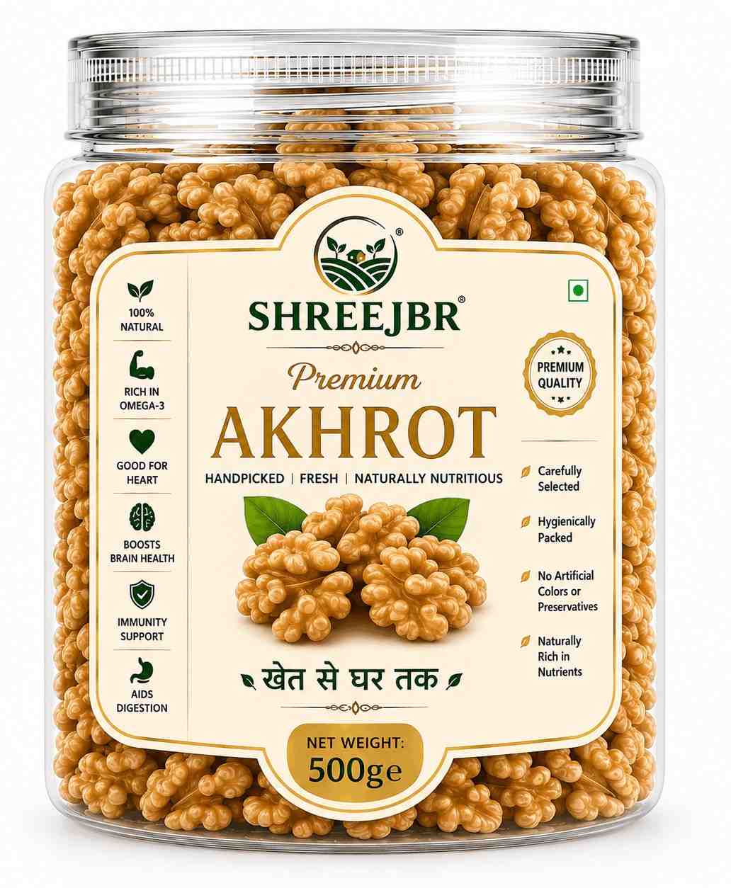 Premium ShreeJBR Akhrot 500gm with Free Container